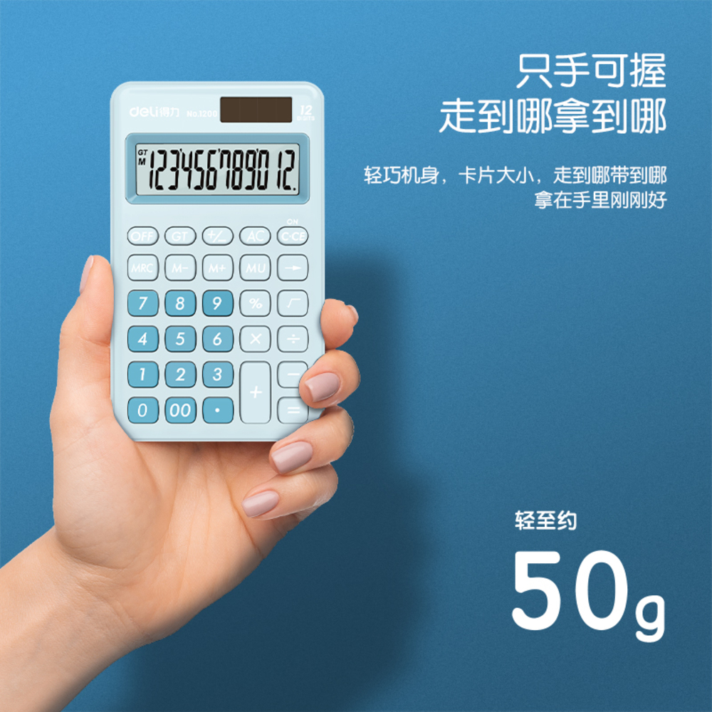 Calculatrice Bureau Deli 1200 Bleu
