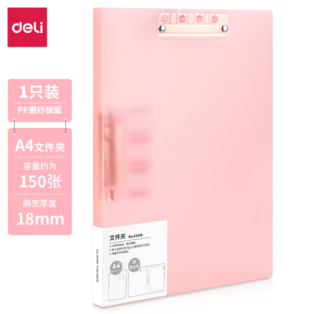 Porte Bloc Note Double Deli 64516 A4 Transparent Red