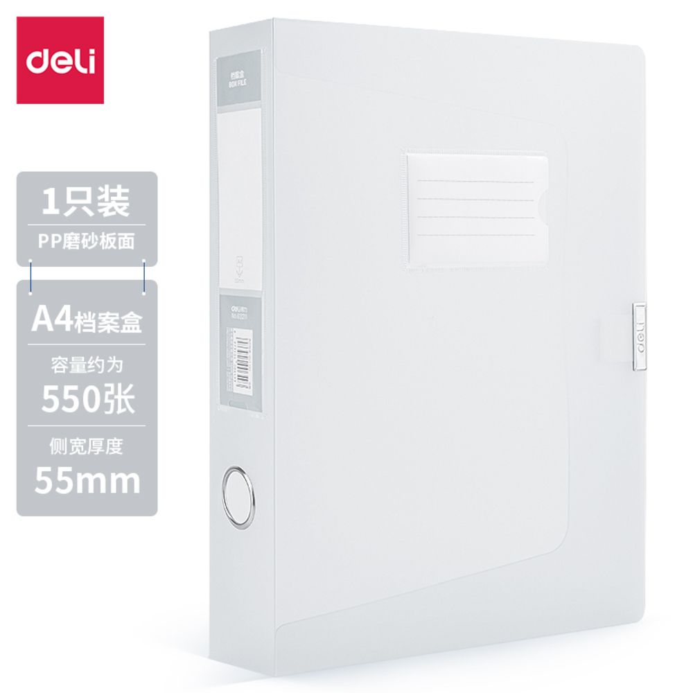 Boite Classement Deli 63211 Plastique Transparente